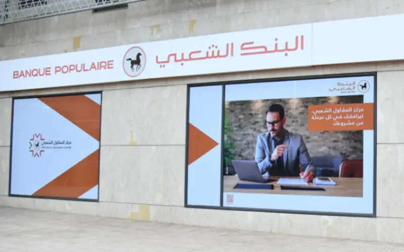 Moroccan bank fined 175 million euros illegal activities Belgium