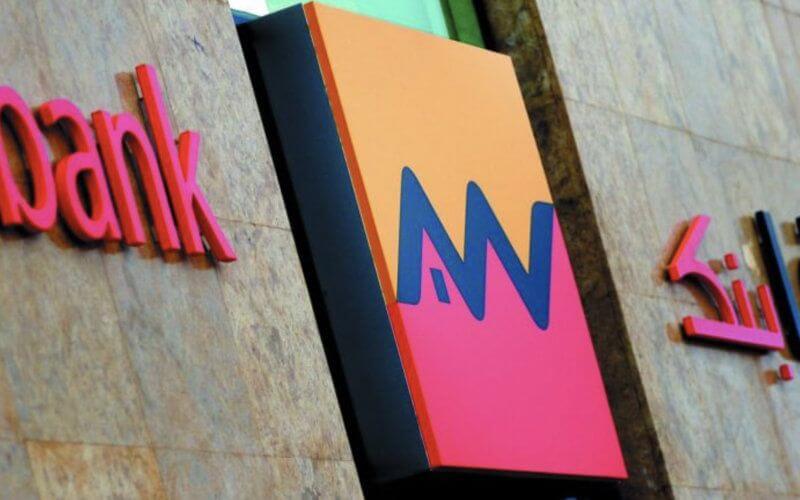 Moroccan Banks Face Scrutiny Over Opaque Account Closure Practices