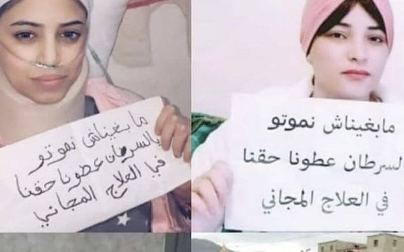 Moroccan Cancer Patients Launch Social Media Campaign for Free Healthcare Access