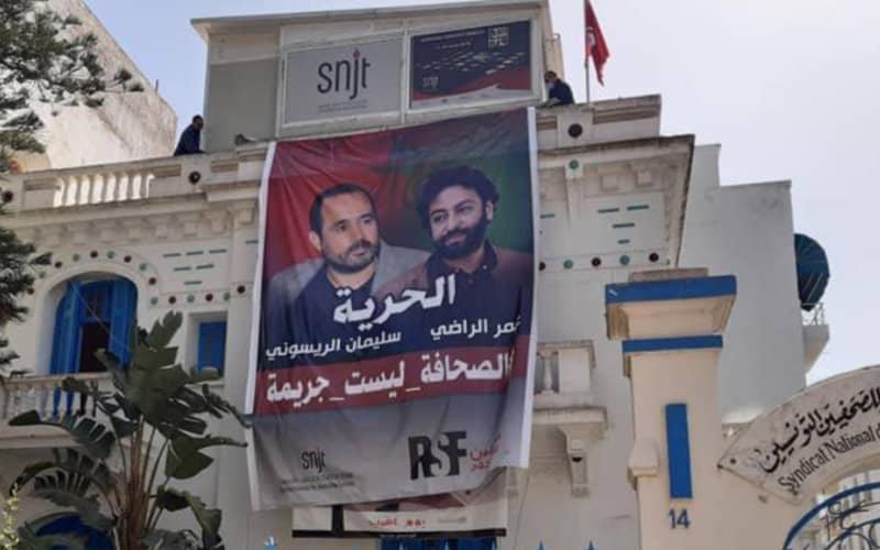 Moroccan Journalists Urge Release of Detained Colleagues on Hunger Strike