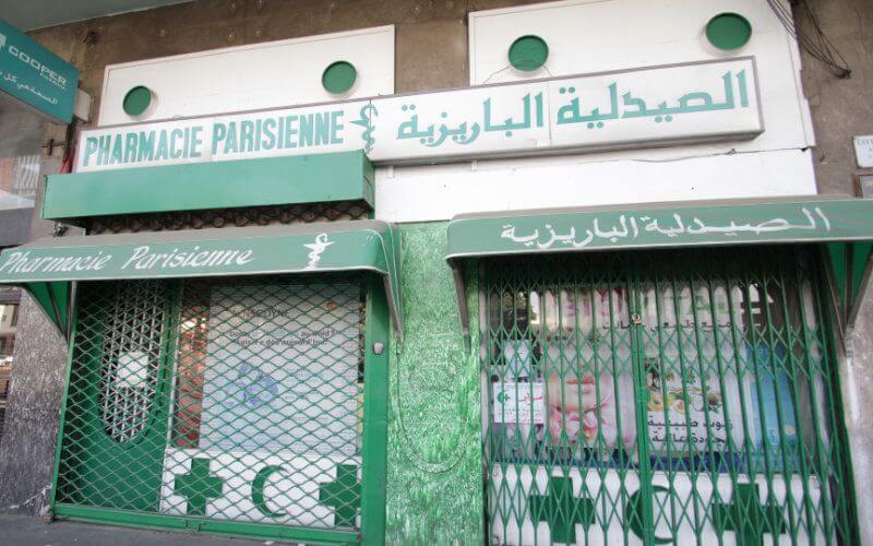 Moroccan Pharmacists Urge Government Aid Amid COVID-19 Outbreak