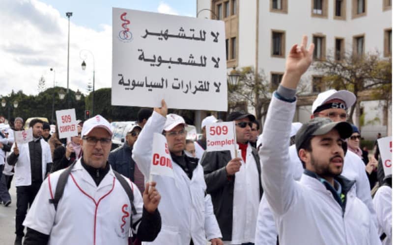 Moroccan Public Health Workers to Strike on May 25, Marking Decade Since 2011 Protests