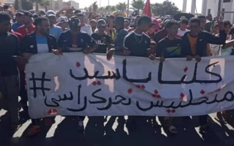 Moroccan Street Vendor's Self-Immolation Sparks Protests Against Local Authorities