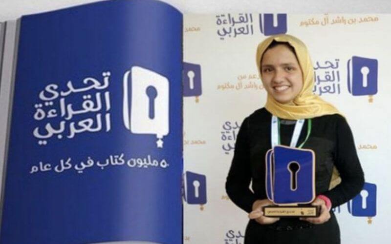 Moroccan Student Advances to Final of $3 Million Arab Reading Challenge in Dubai