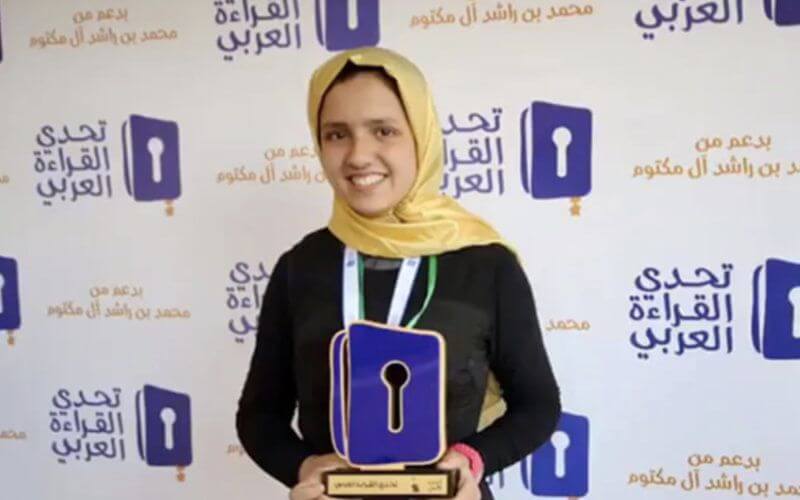 Moroccan Teen Advances to Finals of Dubai's Arab Reading Challenge