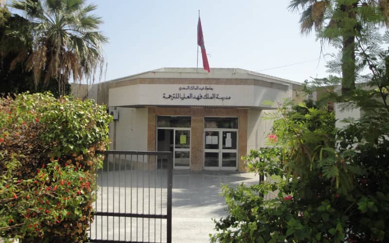 Moroccan Translation School Suspends Professor Following Sexual Harassment Complaint