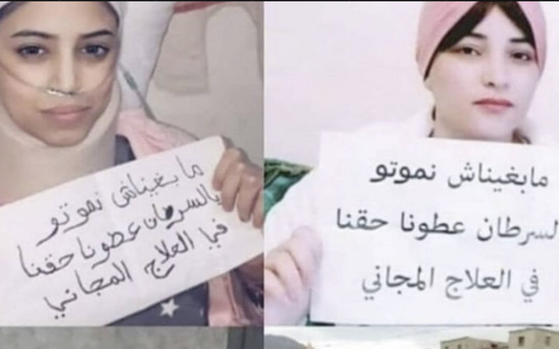 Morocco Approves "Petition for Life" in Major Cancer Care Victory