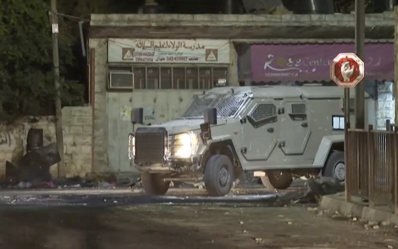 Morocco Condemns Israeli Military Operation in Jenin, Warns of Threat to Regional Peace