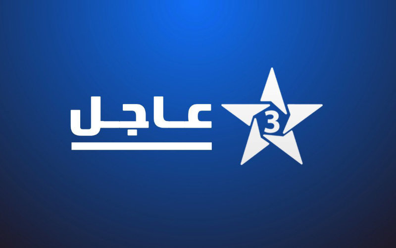 Morocco Launches Four New Sports Channels Ahead of 2030 World Cup