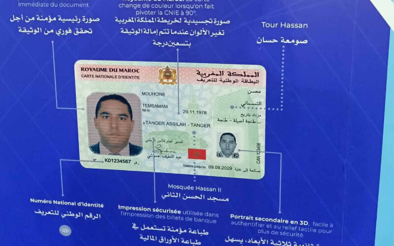 Morocco Lowers Age for National ID Cards, Introduces Fines for Non-Compliance