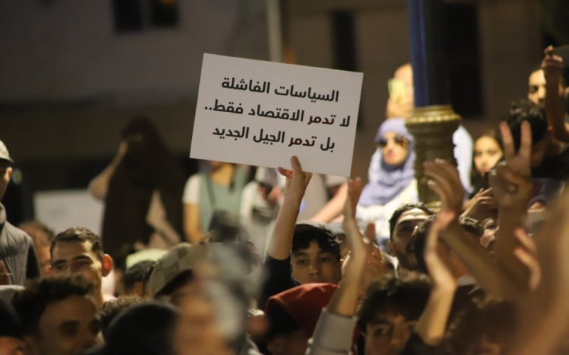 Morocco's GenZ Movement Pauses Protests, Regroups After King's Reform Speech