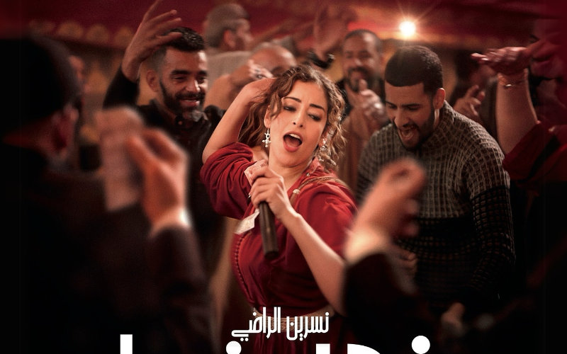 Study Reveals Widespread Sexual Violence Against Actresses in Moroccan Film Industry